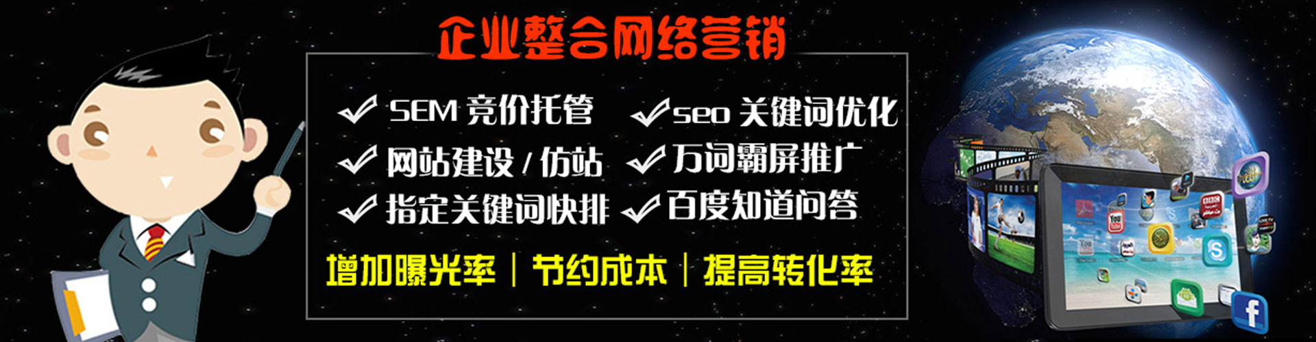 南充信息流投放