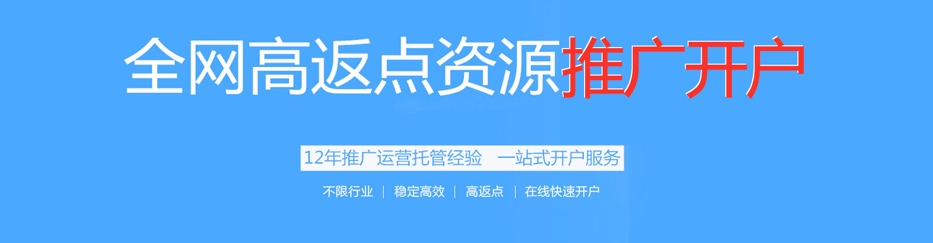 南充谷歌sem