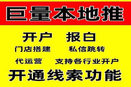 行业巨头背后的SEM推广代运营公司